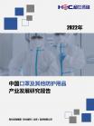84ffbc17602815bc.png.thumb