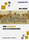 1c3a101625253541.png.thumb