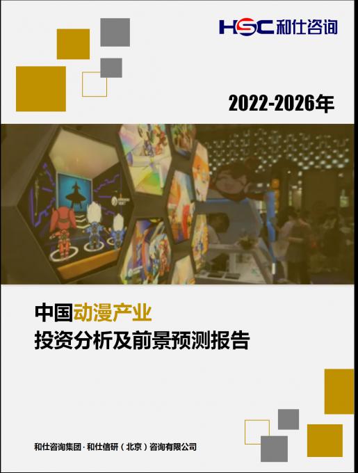 KU酷游官网-不凡成就非凡,相信品牌力量