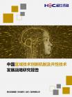 c5089cde8b530e83.png.thumb