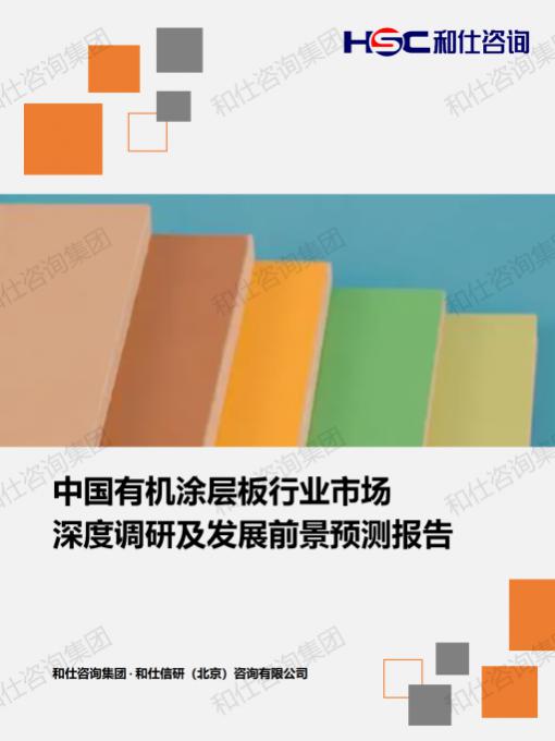 KU酷游官网-不凡成就非凡,相信品牌力量