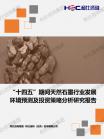 456570f2da6a3547.png.thumb