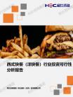 9707d8bf1804a985.png.thumb
