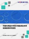 128bde658169b621.png.thumb