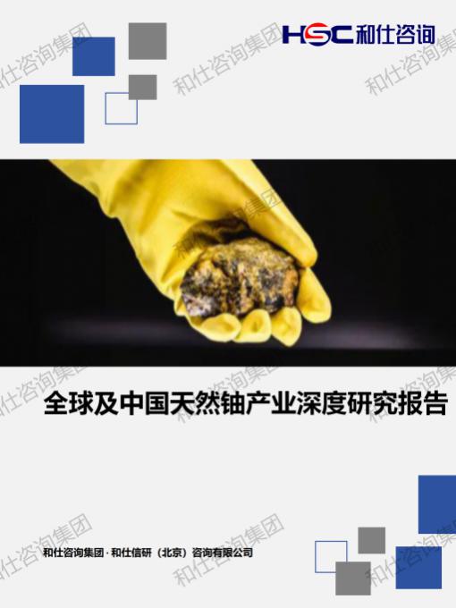 5310a6db6c4a4cfd KU酷游官网-不凡成就非凡,相信品牌力量