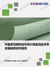 5e30a2a08143861a.png.thumb
