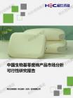 08516a7a70cf4fab.png.thumb