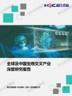 5efdc18fa187b0cd.png.thumb