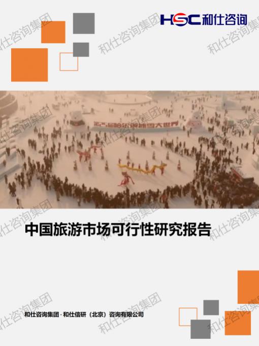 0d157ad1a4517729 KU酷游官网-不凡成就非凡,相信品牌力量