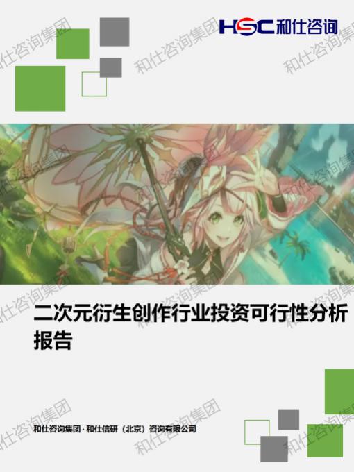 KU酷游官网-不凡成就非凡,相信品牌力量