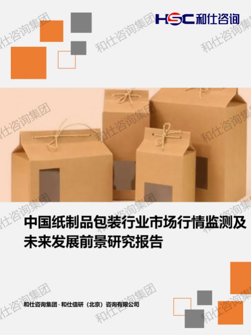 bcea5c7a9ffd79eb KU酷游官网-不凡成就非凡,相信品牌力量
