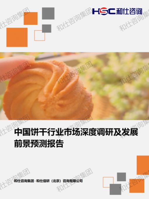 KU酷游官网-不凡成就非凡,相信品牌力量