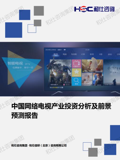 443687c2f82c4ca7 KU酷游官网-不凡成就非凡,相信品牌力量