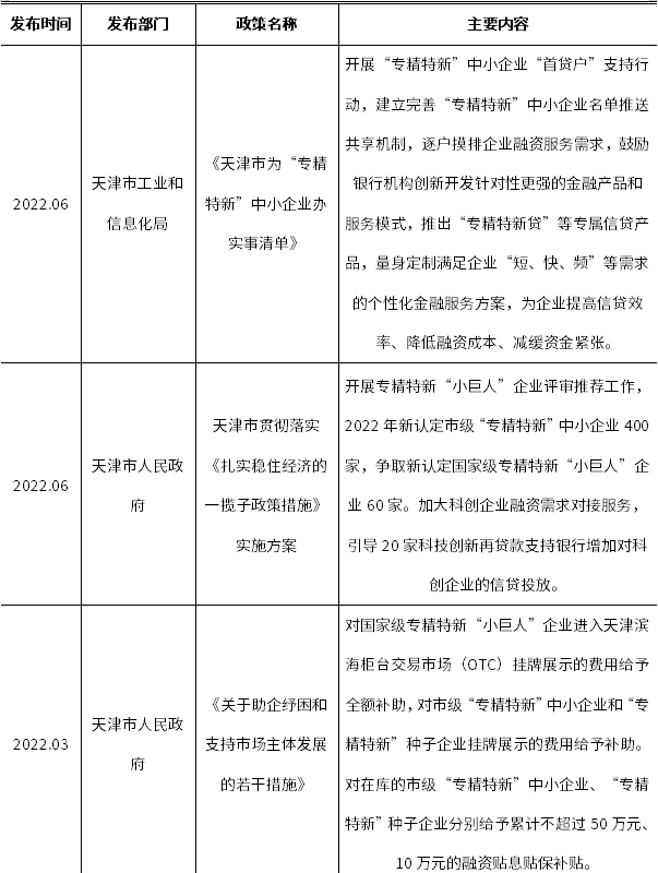 20230306034501_73750 KU酷游官网-不凡成就非凡,相信品牌力量