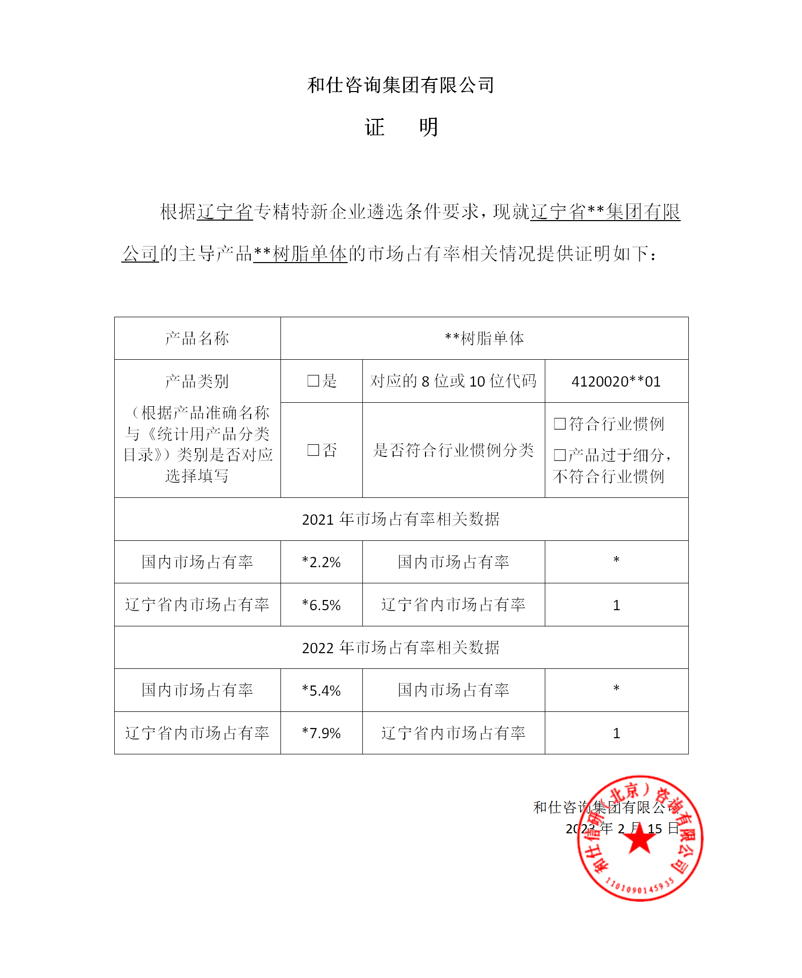 20230320154647_57741 KU酷游官网-不凡成就非凡,相信品牌力量