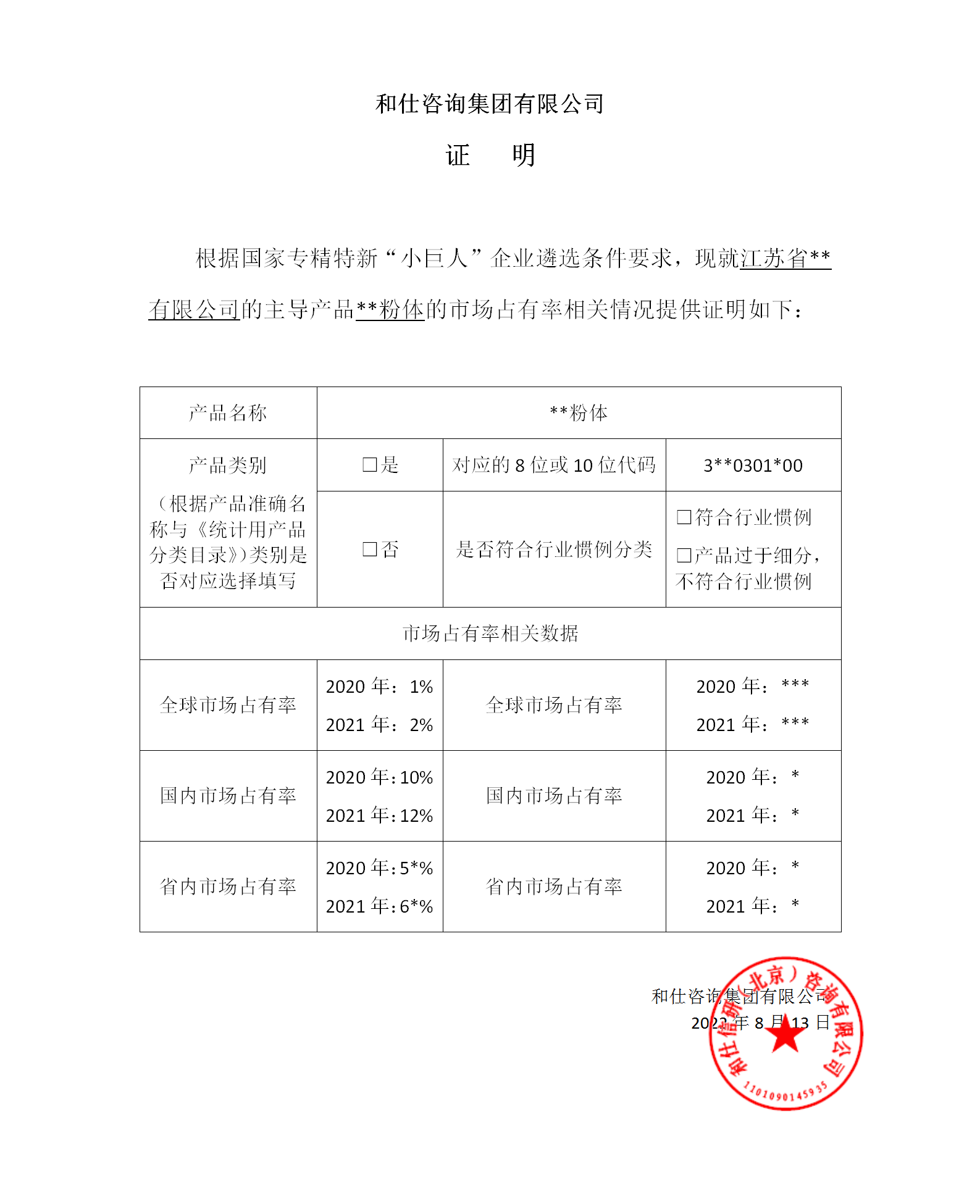 20230320154720_77609 KU酷游官网-不凡成就非凡,相信品牌力量